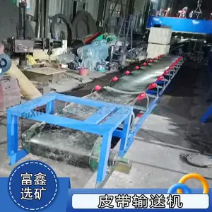 移动式皮带输送机 矿用砂石料橡胶传送机 上料提升爬坡运输设备