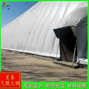 ��̩ ��������Ĥ�Y(ji��)��(g��u)���� ú��(ch��ng)���Ĥ���� �w����(ch��ng)�^ YTWSQM8003