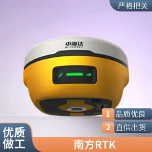 云浮市中海达iRTK4智能GPS,罗定市中海达 RTK