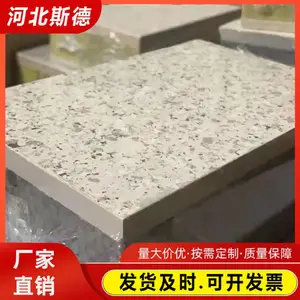 专业生产保温装饰一体板 旧房改造 房屋装修 保温隔热