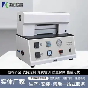 现货 智能热封试验仪厂家 复合膜热封测仪 HST-T01