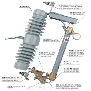 盛铭高压跌落式熔断器10KV跌落式令克变压器令克保险熔丝管跌落式开关