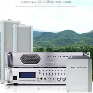 BEKRL品牌SLK-8100型号应急预警无线广播系统