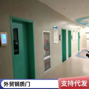 玖特钢质医院门专做外贸出口镀锌钢板静电喷涂抗菌防静电资质齐全
