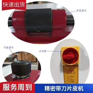 SC���Ƥ�� ƬƤ������ ���ܴ������������� ��ӦƤ���е�豸 ����