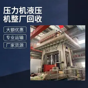 �������� 5000 ����ģ��Һѹ�� ���ʹ����ƽ����ѹ�豸 רҵ���