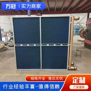 ����յ������� ѭ��ˮ��ȴ�� �Ƚ���Ч***�ṹ��