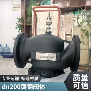 博信PN16电动温控阀 智能型调节阀 适用于空调机组