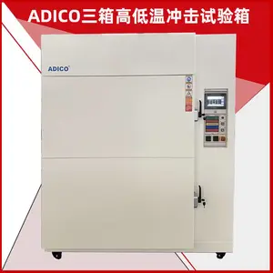 ADICO度横仪器高低温冲击试验箱冷热冲击箱温度应力筛选实验