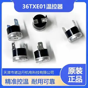THERM-O-DISC艾默生36TXE01温控器36T系列温度控制器家电汽车