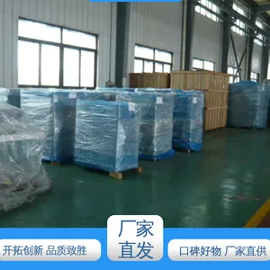 天第包装 隔温保热 防潮防水 PE热收缩卷膜 材质优良 做工细致