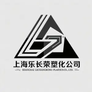 上海乐长荣塑化有限公司
