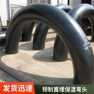 钢套钢直埋保温弯头 输送冷热水蒸汽电力 出入地面直角管件 经久耐用