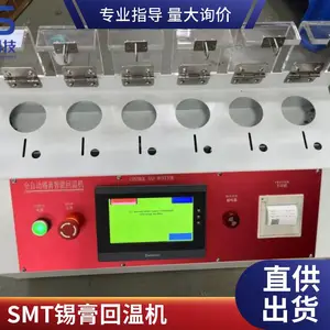 ȫ�Զ�������ʾ��������»� �๦�ܶ�ʱ�콺 �����ⶳ�����豸