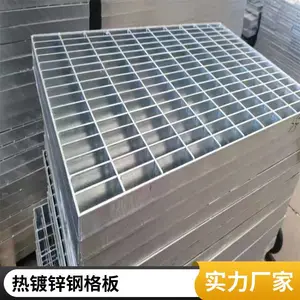�������ߵ����Ͳ�Ӹ�դ��糧ƽ̨�ָ�դ�ȶ�п�ָ�峧��