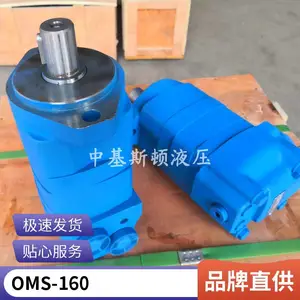 中基斯顿 摆线液压马达 2K-130 伊顿2K马达国产化方案