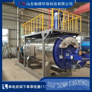 海关进口产品高温高压灭菌烘干一体机 冻盘无害化处理设备