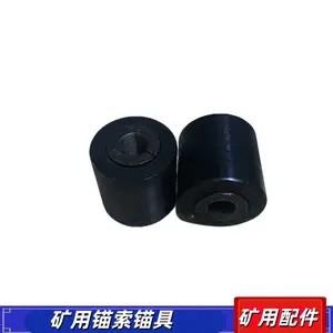 KM22-1860矿用锚索锚具 煤矿支护钢绞线张拉锁具 锁片