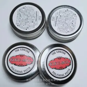 KIKU-MOL推光膏日本抛光膏漆器用大漆工艺材料kiku-mol推光抛光蜡