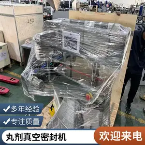 ȫ�Զ���ͨ����������������Զ�������Ƭ��������е ��ҩ��װ��е