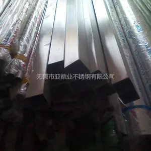 不锈钢方管规格汇总