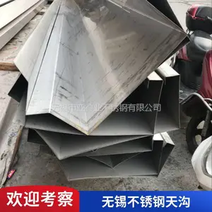 304不锈钢天沟水槽2.8厚 不锈钢3.0接水盒 接水槽折弯工件6米长
