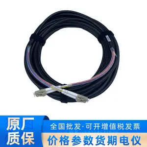 MV-AC10G-2LC-2LC-ST-10m海康威视10米电源线工业相机适用