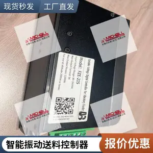 密希尔FZE-34M数字调频振动送料控制器工业自动化给料