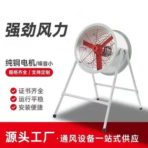恒升防爆CBF-500防爆轴流风机岗位式招代理和经销商