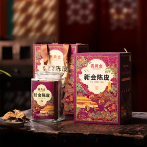 新会天马核心产区老陈皮彩金系列陈皮礼盒地理标志溯源特产