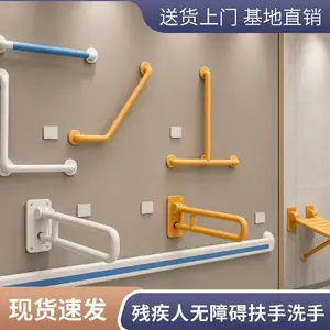 加工定制 养老院楼道走廊扶手 紧固合理 老人残疾人安全拉手
