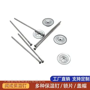 304 不锈钢碰钉 储能焊接保温碰钉 锅炉船舶防腐保温焊钉