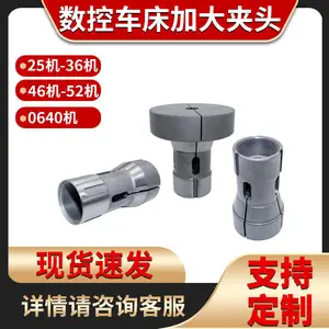 数控车床后拉夹头定制生产 0640 型 36 型 52 型夹头 热处理高硬度筒夹源头厂家 1111