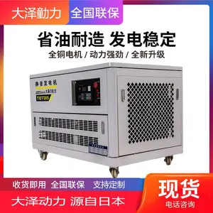 50kw汽油发电机低噪音干接点启动户外施工