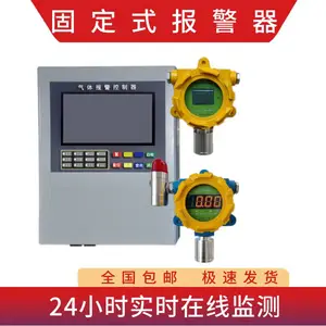 可燃气体检测仪 可燃氧气一氧化碳硫化氢报警器
