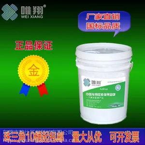 唯翔车用尿素 国标车用尿素 大型柴油车尾气处理液