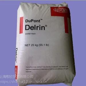 �����ŰDuPont��POM�ܴ�����