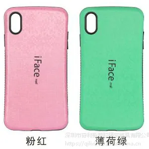 供应iFacemall iPhoneXR 6.1手机壳 防摔保护套 马赛克手机壳