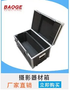广州铝合金包装箱价格 番禺航空箱那里有厂家