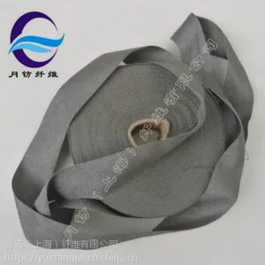 现货直发全国,高温金属带,耐高温金属套管,高温金属线,不锈钢金属布