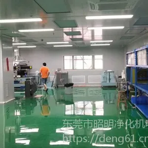 昭明净化广州番禺百级千级万级十万级净化车间安装