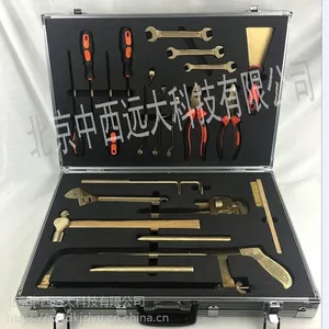 无火花工具 型号:80M/KZ-4库号:M345011
