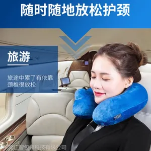 旅行充气枕货源 环保pvc旅行充气枕产地货源