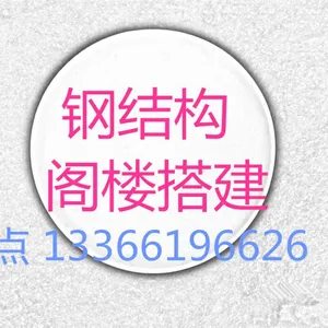 北京鑫磊建筑工程有限公司