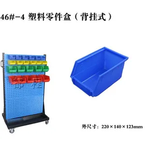 塑料零件盒 物料盒厂家徐州都程塑料厂家直销
