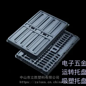 吸塑盘包装_吸塑内托包装定制_立胜吸塑厂