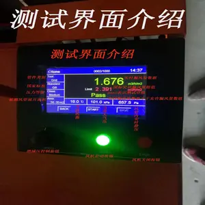 AF6900/Q90漏风量测试机 风管漏风量检测仪 漏风率测量装置