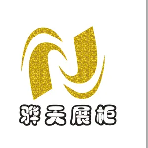 海口骅天展柜家具有限公司