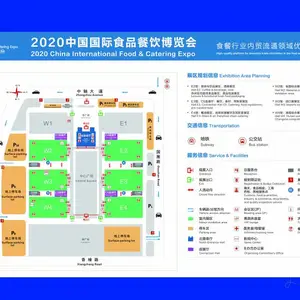 2020长沙国际食品餐饮博览会