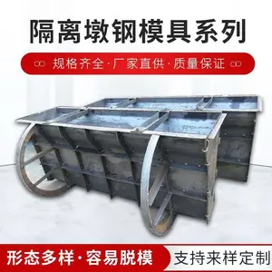 路泽防撞隔离墩模具防撞墙模具模板厂家直销